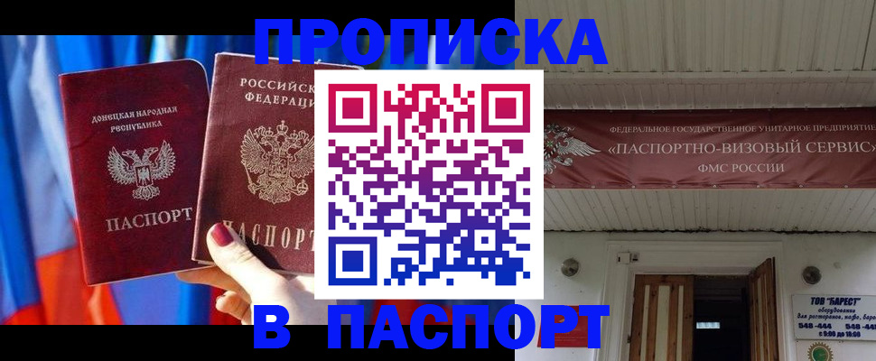 регистрация для школы в Янауле